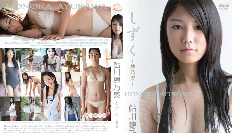 ENFD-5283 鲇川穗香