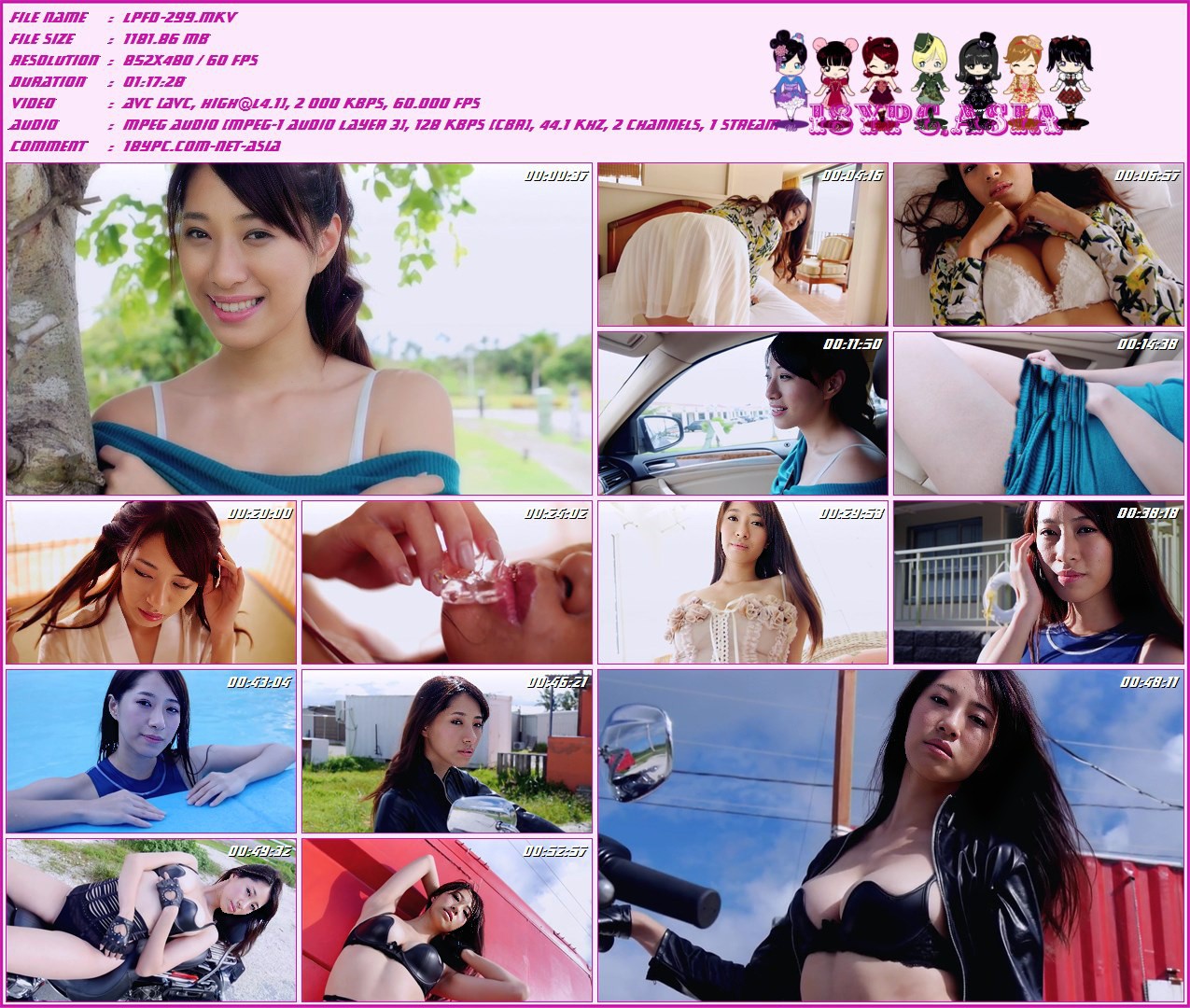 LPFD-299 Yuka Someya DVD - 柔肌 染谷有香 - 長身ボディとGカップバストの迫力でデカエロいと評判の染谷有香ちゃんのイメージ。ワイルドで力強く、よりセクシーになったスタイル抜群のボディで、一段と大人の色気が増した有香ちゃんが貴方を悩殺する！ LPBR-1025