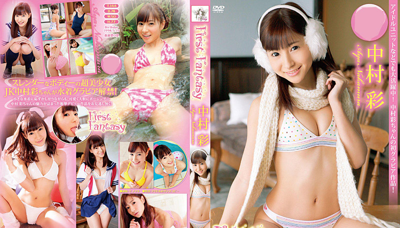 FEIR-0064 Aya Nakamura-(aidoru 电影) 第一幻想