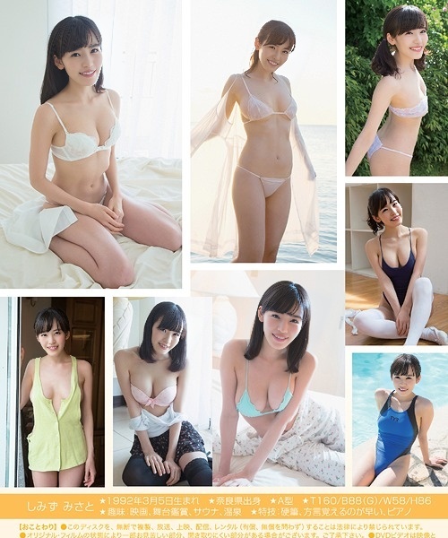 ENFD-5707 清水美里 60f 清水美里