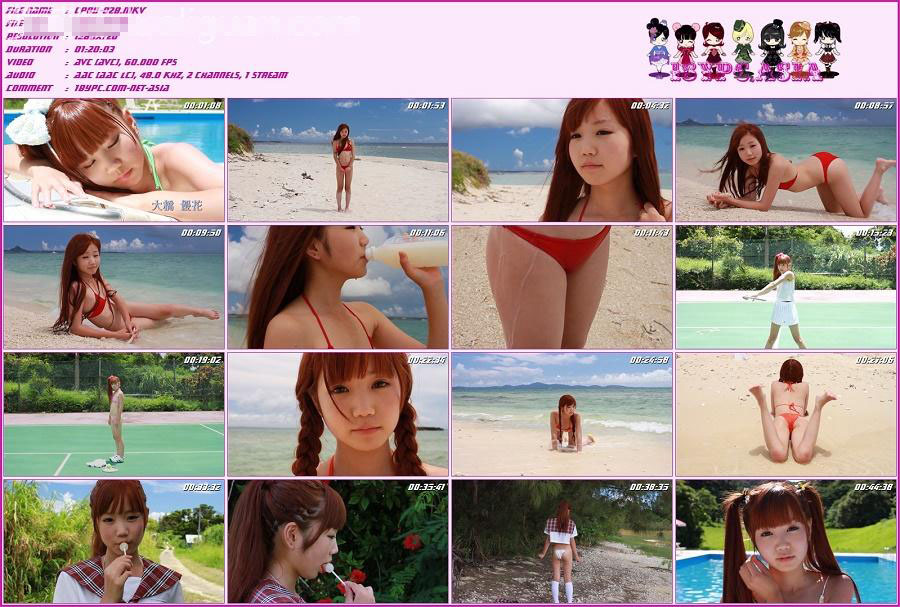 CPBD-028 Yuuka Oohashi  –  2012 Vol.11