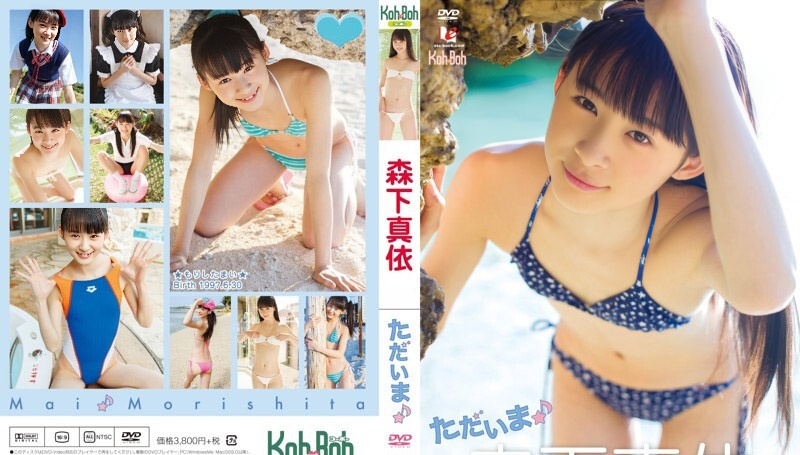 EICKB-017 森下麻衣-(aidoru 电影)