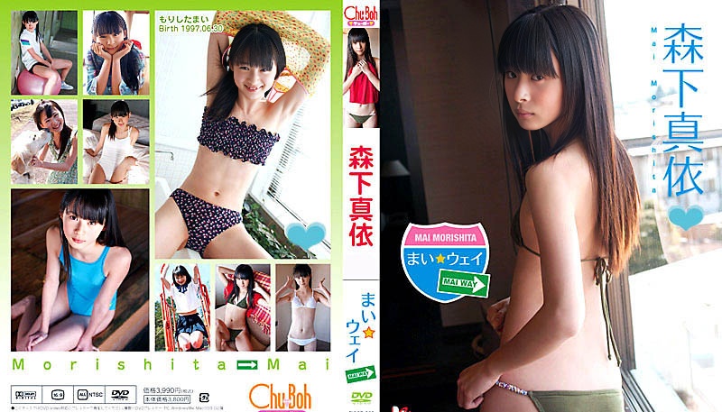 EICCB-020 森下麻衣-(aidoru 电影)